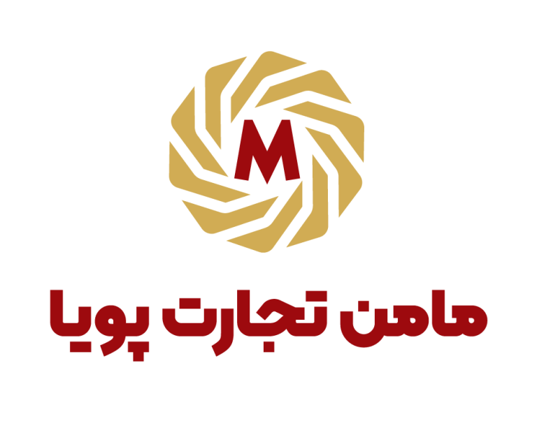مامن تجارت پویا